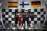 Formula one - AbuDhabi Grand Prix 2012 - Sunday