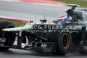 British Grand Prix 2012 - Friday