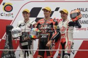 Moto2 - Malaysian Grand Prix - Sunday