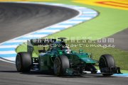 Formula one - German Grand Prix 2014 - Friday