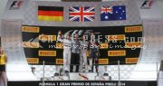 Formula one - Spanish Grand Prix 2014 - Sunday