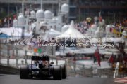 Formula1 Monaco Grand Prix 2012 - Saturday