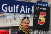 Bahrain Grand Prix 2012 - Sunday