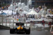 Formula1 Monaco Grand Prix 2012 - Saturday