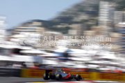 Formula1 Monaco Grand Prix 2012 - Saturday